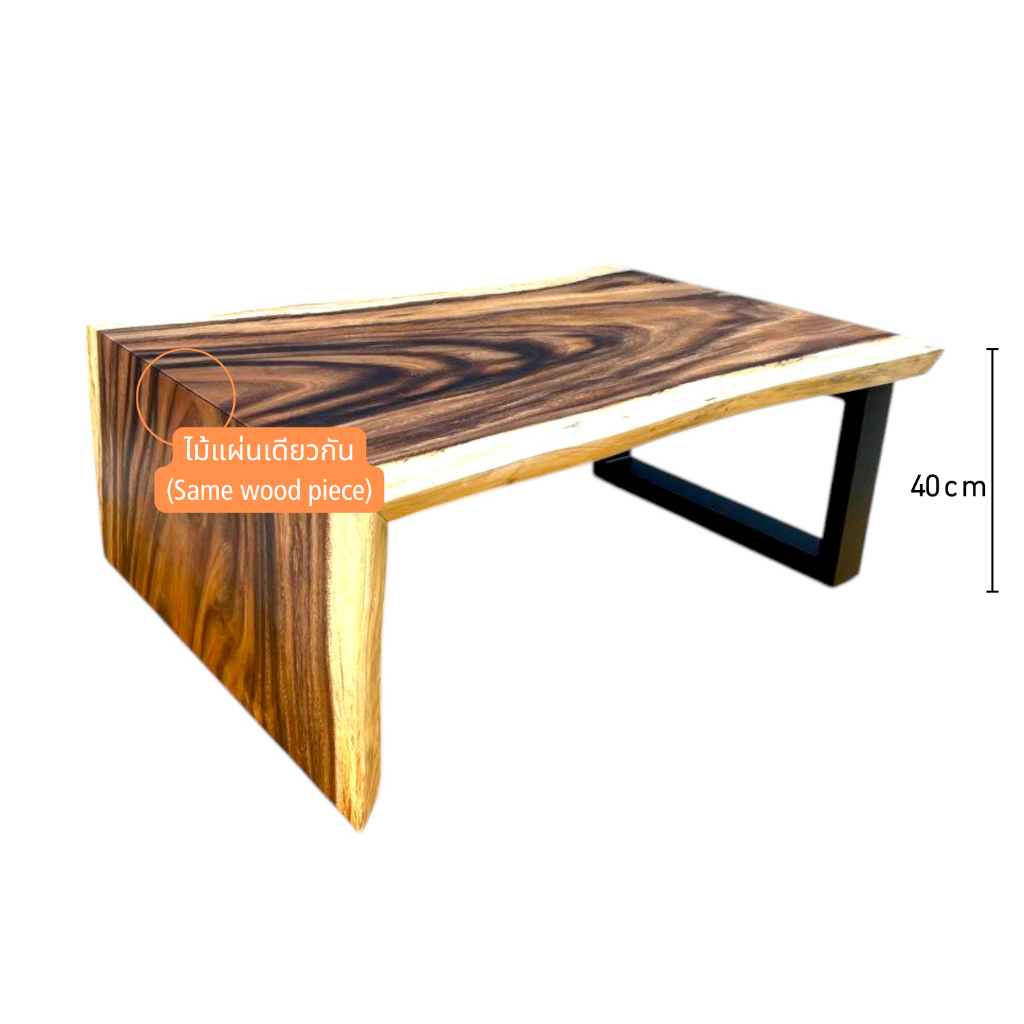โต๊ะกลาง ขาไม้ + ขาเหล็ก 3